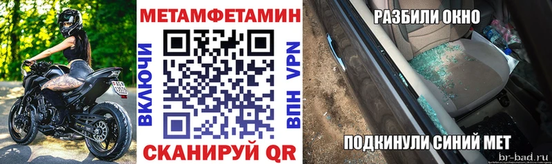 ссылка на мегу ТОР  Петровск-Забайкальский  Amphetamine 97% 