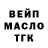 ТГК жижа Nastya Kazmina