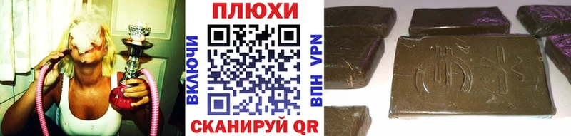 blacksprut как войти  это какой сайт  ГАШИШ хэш  Петровск-Забайкальский 