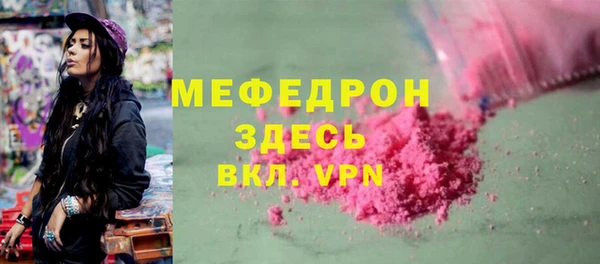 MDMA Новозыбков