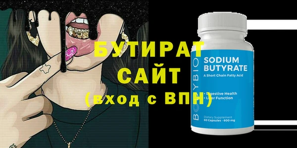 меф Нягань
