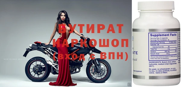 мефедрон мука Нязепетровск
