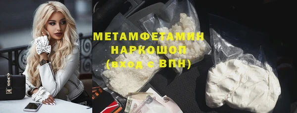меф Нягань