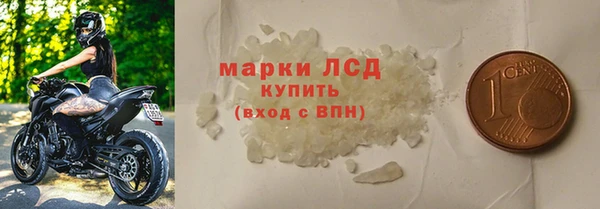 MESCALINE Няндома