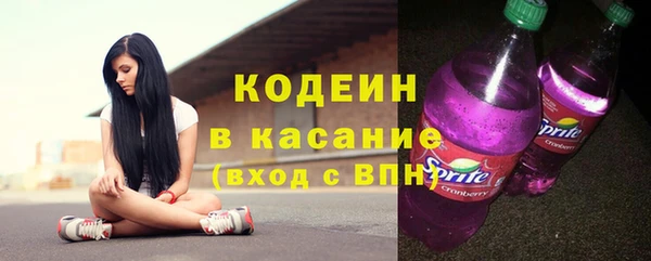MESCALINE Няндома
