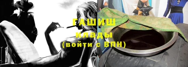 гашик Осташков