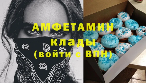 мефедрон мука Нязепетровск