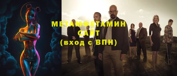 мефедрон мука Нязепетровск