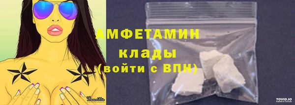 мефедрон мука Нязепетровск