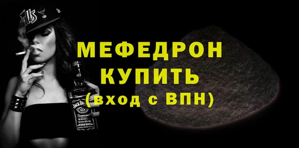 мефедрон мука Нязепетровск
