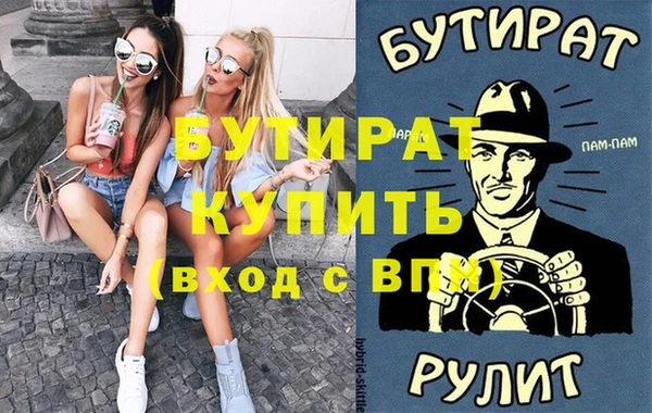 меф Нягань