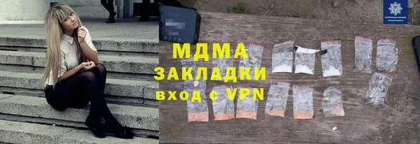 сатива Осинники