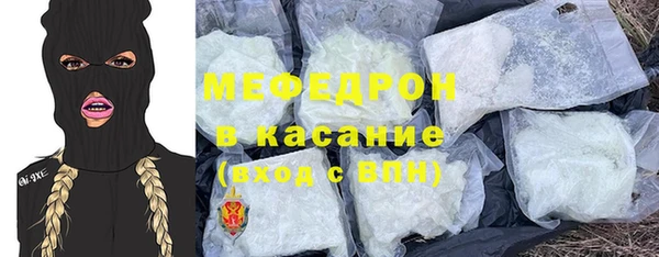 мефедрон мука Нязепетровск