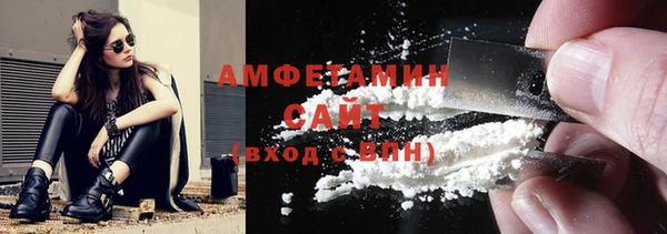 мефедрон мука Нязепетровск
