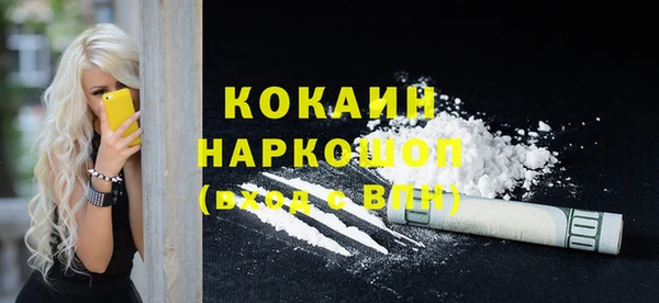 меф Нягань