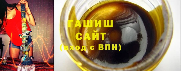 мефедрон мука Нязепетровск