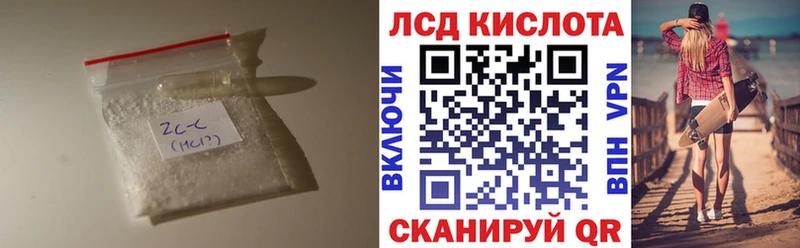 LSD-25 экстази ecstasy Петровск-Забайкальский