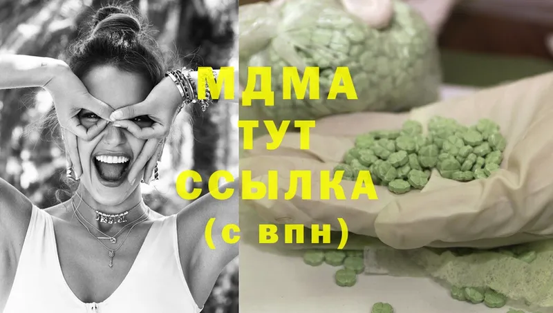 ссылка на мегу ссылки  Петровск-Забайкальский  MDMA VHQ 