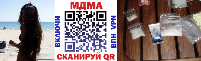MDMA кристаллы  закладки  Петровск-Забайкальский 