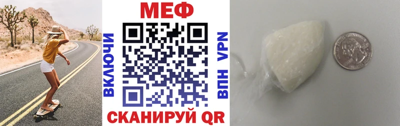 МЕФ кристаллы  цены   Петровск-Забайкальский 