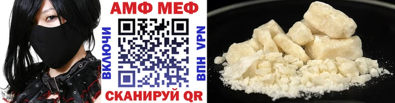 Первитин Methamphetamine Петровск-Забайкальский