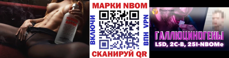 Наркотические марки 1,8мг  Петровск-Забайкальский 